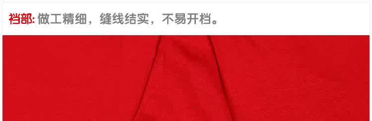 Pantalon collant jeunesse mouvement en coton - Ref 753869 Image 26