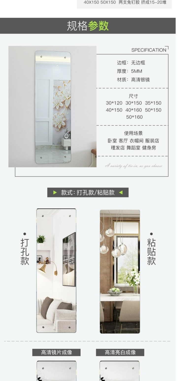Gương tủ quần áo gương treo tường gương chống cháy nổ bốn góc tường treo lỗ không khung tường độ nét cao mảnh lớn - Gương gương viền gỗ