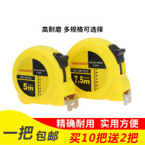 Measuring tape small carry-on cute with your type measuring tree ruler portable one meter steel ruler pull-ruler stainless steel case abrasion-proof steel