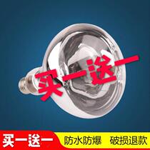 Bath bully bulb toilet bathroom heating 275W100 waterproof explosion proof old wall-mounted mid 40w home warm light