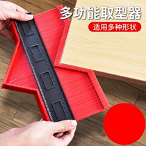 Profiling gauge profile ruler multifunctional woodworking tool irregular profile gauge arched ruler profile gauge-type tool 