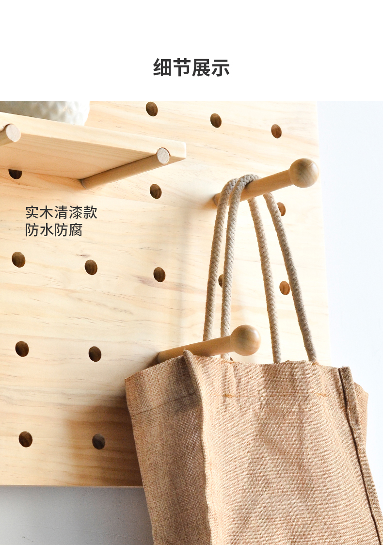 Bắc Âu sáng tạo lỗ gỗ tấm rắn tường kệ miễn phí đấm nhà bếp phân vùng lưu trữ hiển thị đứng - Kệ kệ để bàn làm việc