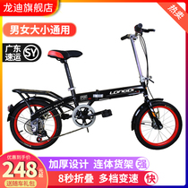 Longdi childrens folding bicycle 12 16 20 inch adult single variable speed shock absorption mens and womens student bicycle