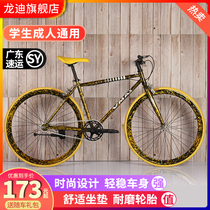 Dead fly bicycle road adult student men and women solid tire live fly bicycle lightweight single-speed racing 26 inch 24