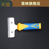  Cleaning blade wasteland cleaning special thickened heavy-duty grab blade wallpaper blade holder hardware tool shovel