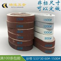  Flat belt ring belt 533*30MM small belt machine belt 40#-1500#non-standard customization