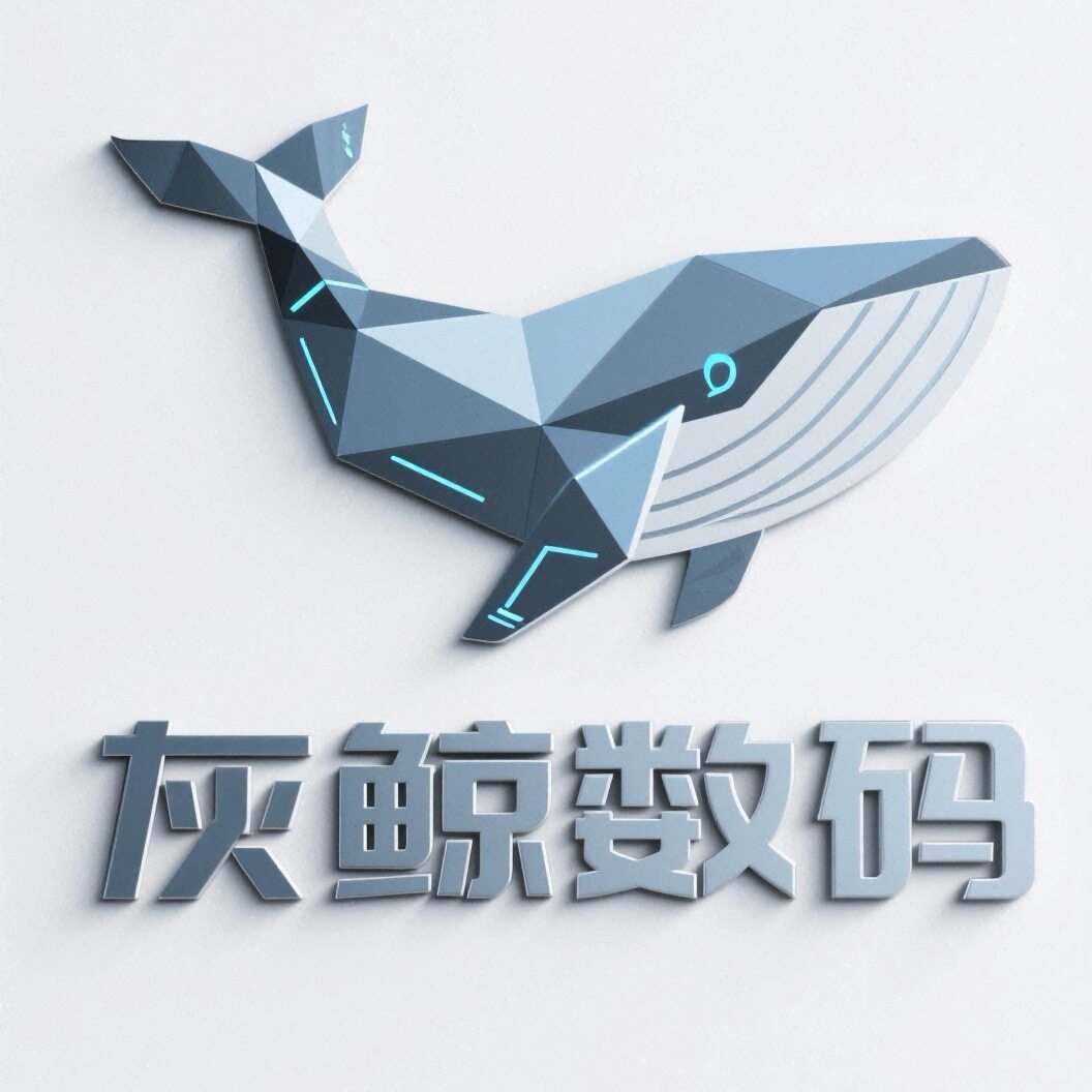 灰鲸数码
