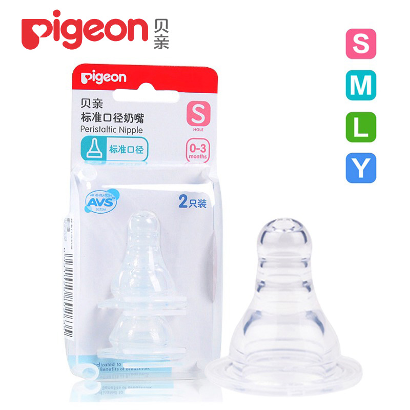 Купить Соска Стандартный Пиджен соска имитация калибра ниппель двух ...