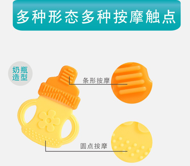 Bé có răng bé mọc răng hàm Răng nhai nhai đồ chơi răng hàm gel silicone cắn răng hàm trong hơn 4 tháng - Gutta-percha / Toothbrsuh / Kem đánh răng túi nhai chống hóc Upass