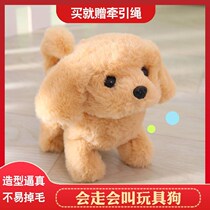 Childrens toy dog electric simulation plush moving electronic puppy can walk pet dog girl
