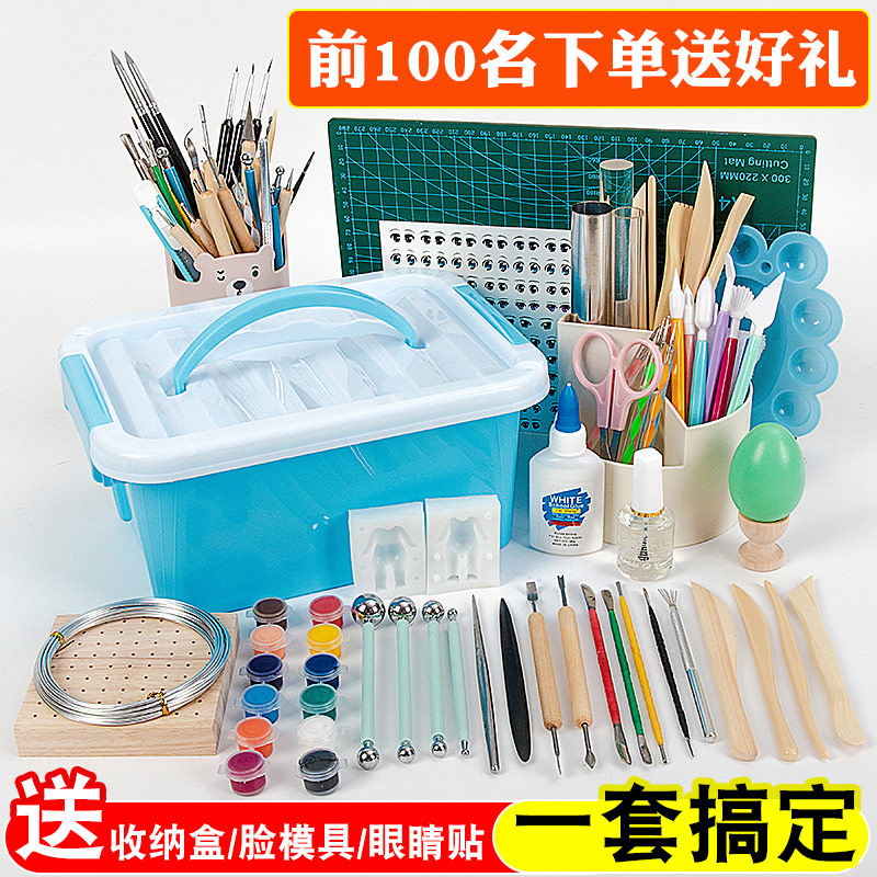 Clay puppet diy material hand-made professional-grade tool beginner animation mud ultra-light material bag