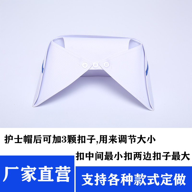 Nurse Hat female white oattail hat blue pink thin thickness thickness nurse hat manufacturer direct sales customization