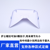 Nurse hat female white dovetail hat blue pink thin thick thick thick nurse hat factory direct sales customized