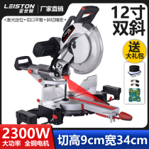 Rexton 12-inch rod saw imported from Germany and Japan multifunctional 45-degree high-precision wood and aluminum cutting machine for sawing aluminum
