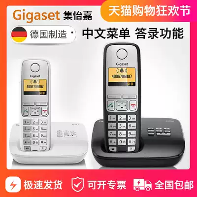 Ji Yijia C510A wireless telephone stand-alone Chinese menu message recording landline wireless telephone
