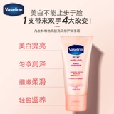 Vaseline/凡士林 Крем для рук, восстанавливающая увлажняющая смазка, 50 мл, 2 шт