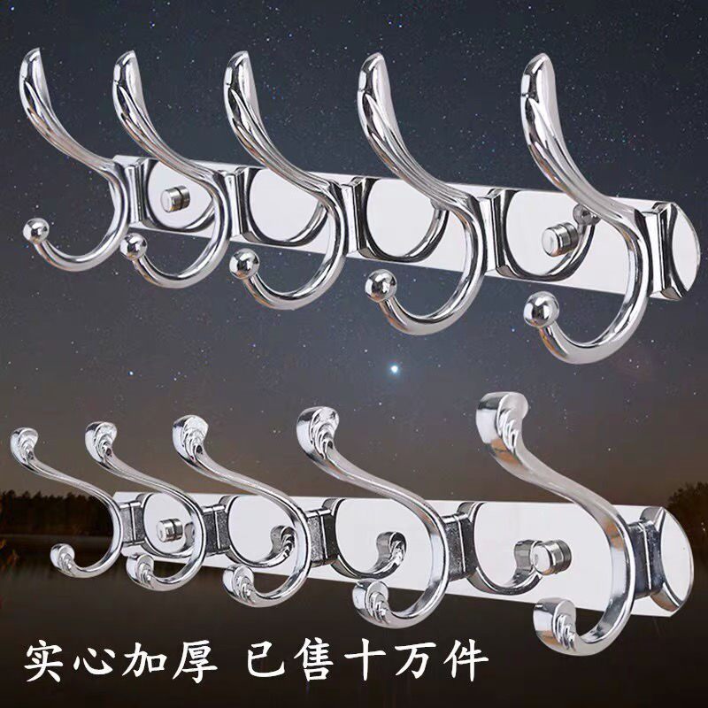 Stainless steel clothes hook wall clothes hanger door clothes hook wall coat hook bathroom wall hanging row hook clothes hook