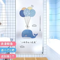 Toilet free from punching blinds waterproof bathroom toilet anti-walking light shading Home installation windows shielded curtain roller blinds