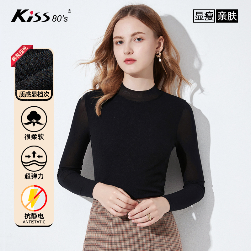 Autumn and Winter Fleece-Lined Thickened Half-High Collar Mesh Base Shirt, Slim-Fitting Elegant Thin Long-Sleeve T-Shirt for Women