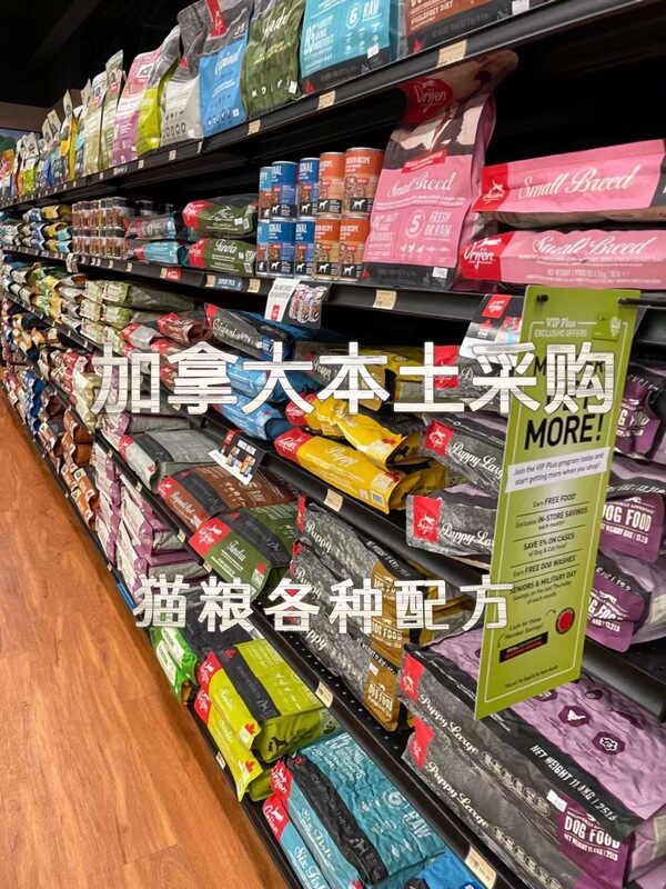 In-stock Canadian Orijen Red Meat Six Fish Chicken Low-Fat Cat Food 1.8kg 5.4kg In-stock Canadian Orijen Red Meat Six Fish Chicken Low-Fat Cat Food 1.8kg 5.4kg