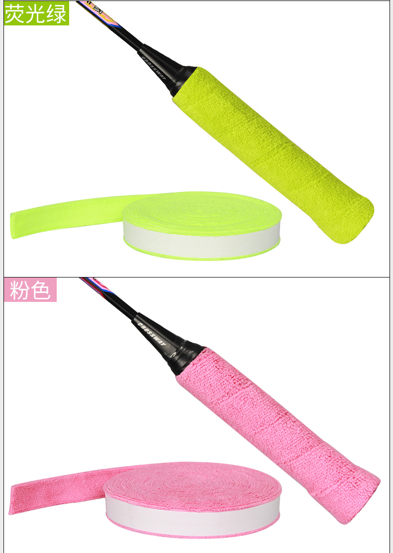 Lớn khăn cao su cầu lông vỗ tay cao su trượt 5 m 10 M vợt tennis sợi mồ hôi-thấm vành đai dày tay cuộn lớn cước đan vợt cầu lông