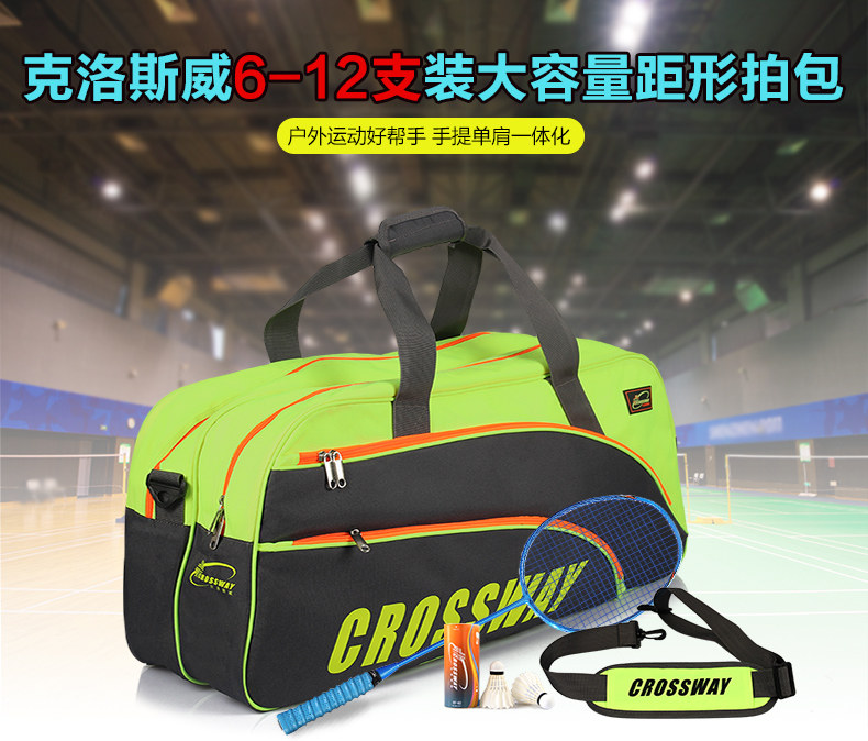 Sac de tennis - Ref 27541 Image 6