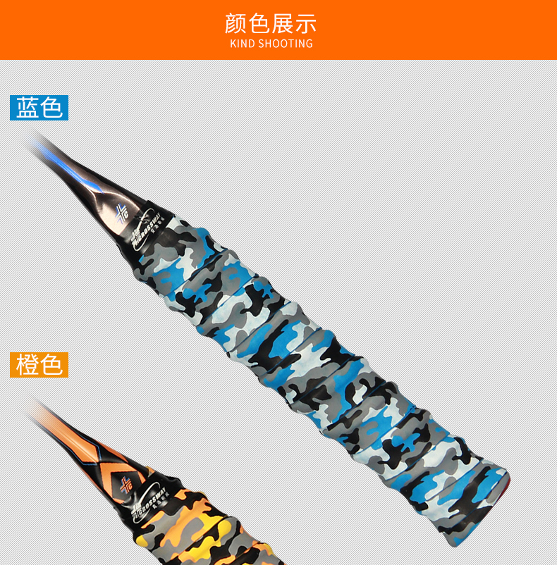 Cầu lông tay gel ngụy trang keel mồ hôi ban nhạc vợt tennis cần câu tay trượt chống trượt dây đeo quả cầu lông 88