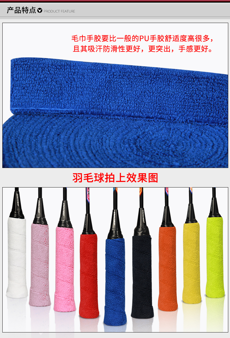 Lớn khăn cao su cầu lông vỗ tay cao su trượt 5 m 10 M vợt tennis sợi mồ hôi-thấm vành đai dày tay cuộn lớn cước đan vợt cầu lông