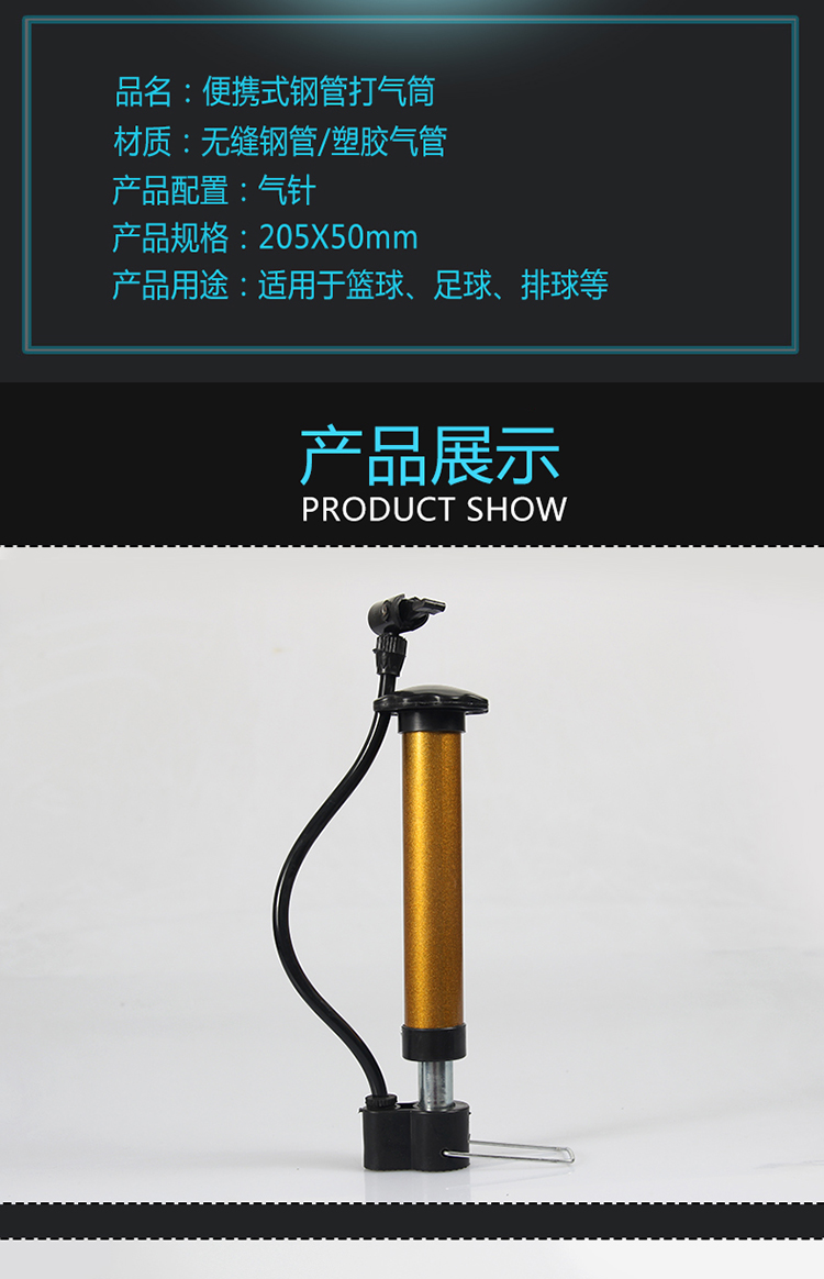 Bơm bóng rổ bóng chuyền bóng bơm ống mini cầm tay bóng bơm không khí túi kim túi lưới 	lưới bóng rổ thi đấu	