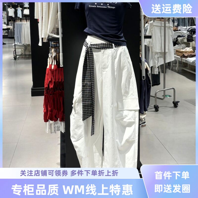 Wm.Mengment Plaid Belt White Workwear Wide-Leg Casual Pants Elastic Waist Sweet Cool Workwear Pants Women's Summer Wm.Mengment Plaid Belt White Workwear Wide-Leg Casual Pants Elastic Waist Sweet Cool Workwear Pants Women's Summer