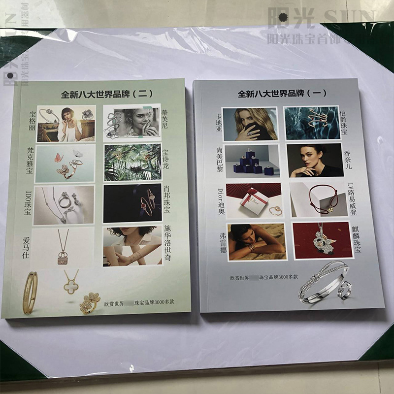 2019 new new eight world brands one or two details analysis album Jewelry jewelry style book