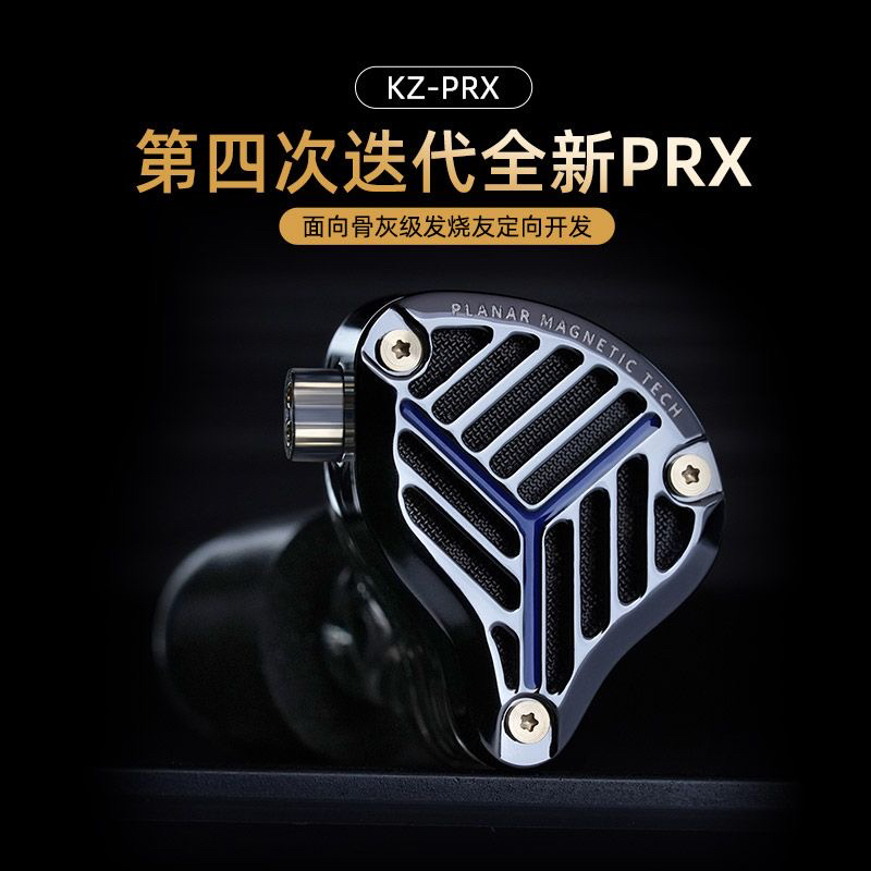Kz Prx Flat Diaphragm In-Ear Wired Professional Audiophile High-Fidelity Hifi Monitoring Earphones