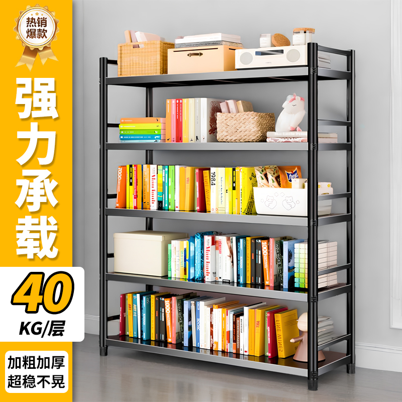Bookshelf Floor-Standing Steel Fence White Black Multi-Layer Shelf Storage Living Room Bookcase Multi-Functional Bedroom Storage