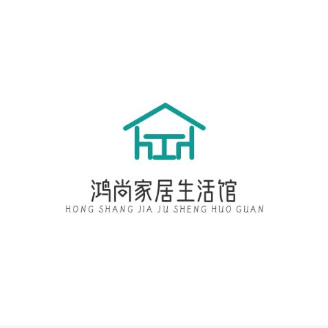 鸿尚居家生活馆