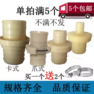 1-4 inch inch quick connector water belt slipknot connector Agricultural plastic coated white water belt fire pipe quick connector