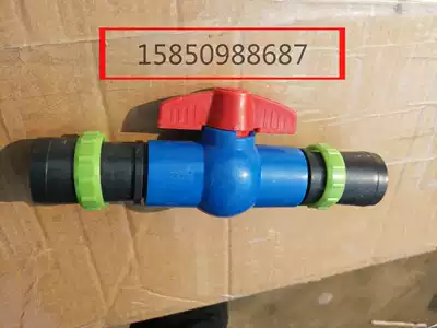 Phi 40 15 inch micro-spray four-way drip irrigation pipe with accessories Water pipe joint elbow ball valve 3-way