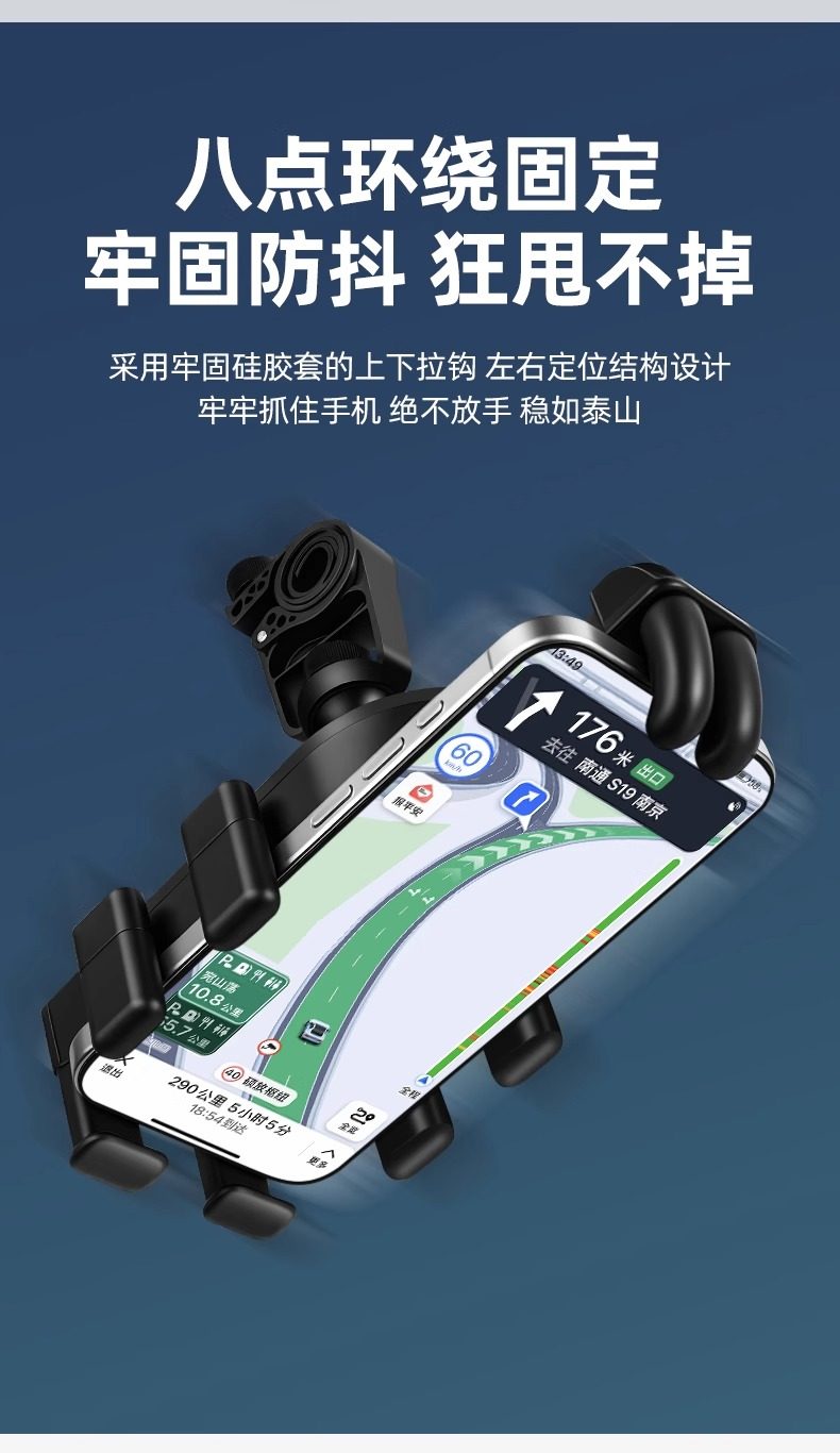Haweiwind Electric Vehicle Mobile Phone Holder 2025 New Motorcycle Battery Mobile Phone Holder Shock-Proof and Anti-Shake