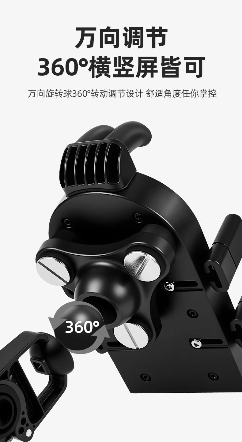Haweiwind Electric Vehicle Mobile Phone Holder 2025 New Motorcycle Battery Mobile Phone Holder Shock-Proof and Anti-Shake