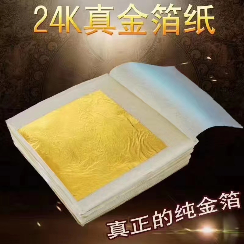 Real Gold Foil, Gold Platinum Paper 24K Pure Gold Foil, 98% Real Gold Foil, Silver Foil, Pure Silver Foil, Handicrafts, Buddha Statue Gold Foil