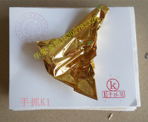 Hand grab gold foil ]Wrinkle foil] Taiwan imitation gold foil 14*14 no color paste wrinkle dedicated