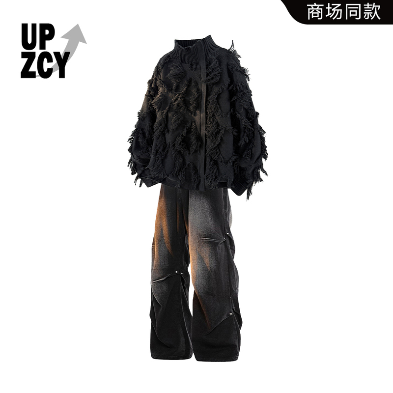 Upzcy American-Style Tassel Sweater Set for Men, Loose Casual and Cool Jeans Set for Autumn and Winter