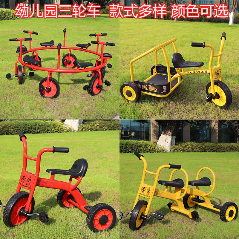 Kindergarten Children's Double Bike Multi-People Car Rotation Car Three-People Bicycle