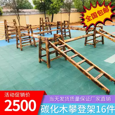 Children's outdoor carbonized climbing frame sensory integration training combination 16-piece kindergarten wooden game physical balance board