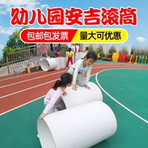 Kindergarten Anji roller game outdoor sense training equipment drilling hole PVC childrens foot balance big toy