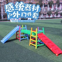 Kindergarten balance beam 16-piece climbing ladder childrens outdoor plastic climbing frame physical exercise combination toys