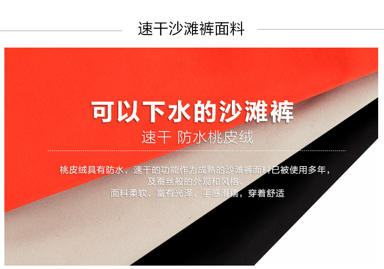 Maillot de bain homme - Ref 2510114 Image 8