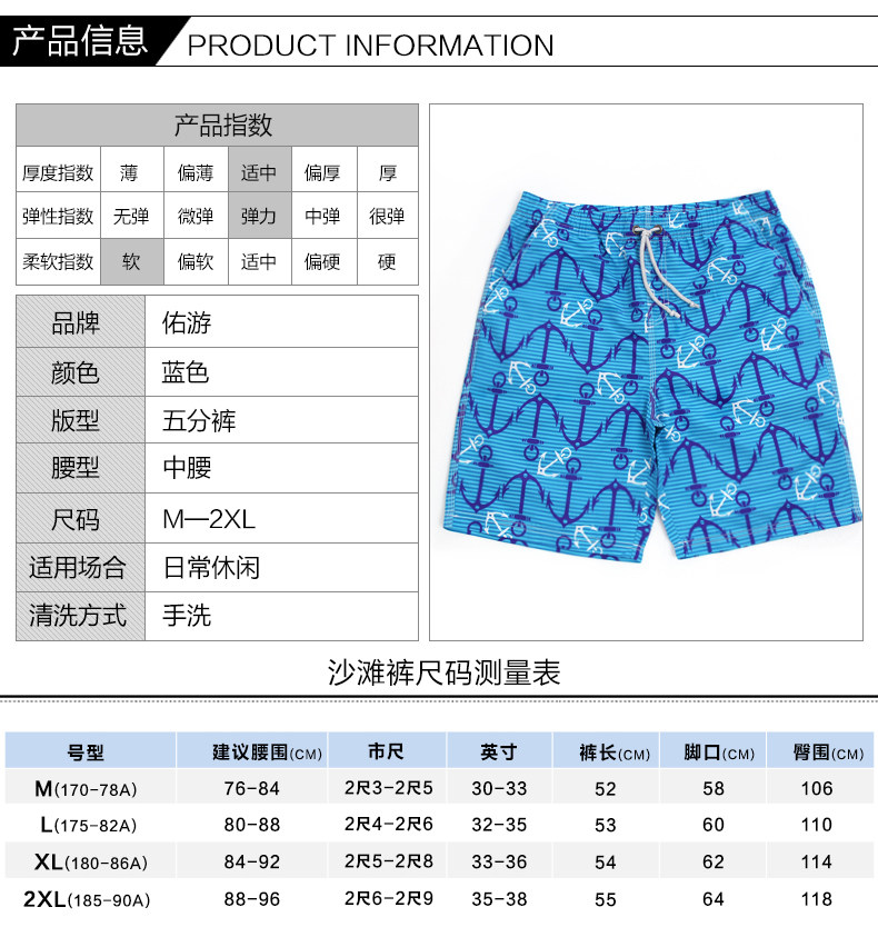 Maillot de bain homme - Ref 2510114 Image 12