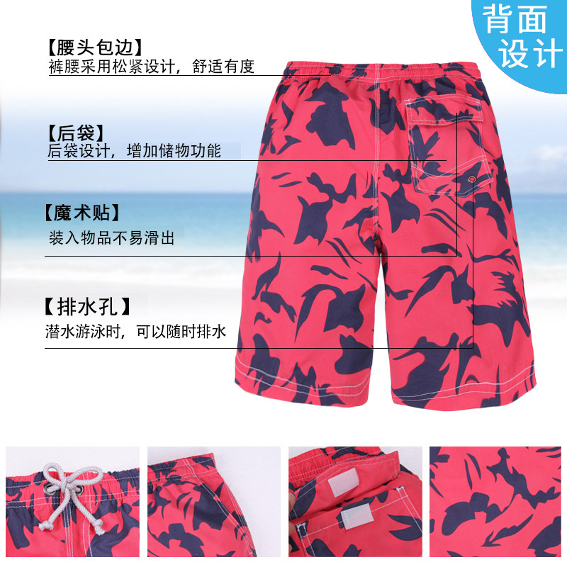 Maillot de bain homme - Ref 2511222 Image 15