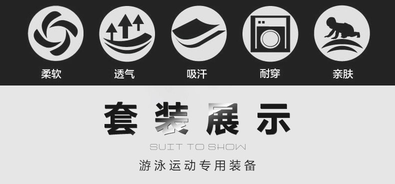 Maillot de bain homme - Ref 2505077 Image 9