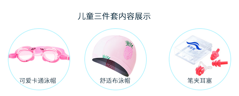 Đàn ông và phụ nữ trẻ em kính bơi mũ mũi clip ba mảnh kính bơi bộ phim hoạt hình trẻ em kính bơi kính bơi có ống thở